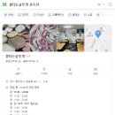 불타는솥뚜껑 이미지