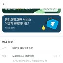 오토오아시스성남