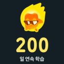 동아리청솔점 | 그저 바라만 봐도 좋은거야