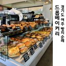 치아바타집 | 여주 빵집 드롭베이커리 천하제빵 치아바타 빵지순례 후기