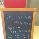 세대공감창의놀이터 이미지