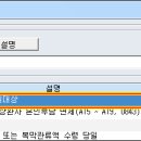 특정기호 'F010' 이란? (2021년 7월 1일 : 잠복결핵치료비 지원사업 종료) 이미지