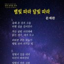 별빛 이미지