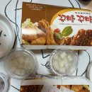 꾸바꾸바치킨 | 서면 꾸바꾸바 닭똥집, 통구이 양념 반반먹은 후기