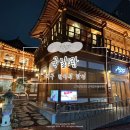 대구 파인다이닝 국일관 고급스러운 대구 한정식 맛집