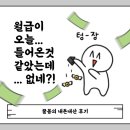 그림나들이영종점미술학원