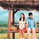 ＜그 해 여름＞ (Once in a Summer) 2006년 로맨스/멜로 | 한국 감독: 조근식 배우: 이병헌, 수애, 오달수 이미지