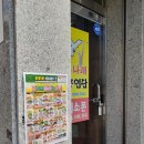 원마트 이미지