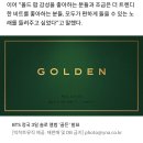 BTS 정국 &#34;3시간 콘서트 혼자 채우는 아티스트 되고파&#34; 이미지