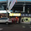 쎼쎼양꼬치 이미지