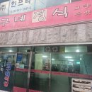 북안남8길 네이버블로그