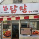 정서진중앙시장 사거리 이미지