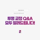 램브란트치과교정과치과의원 이미지