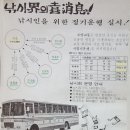 문화레저낚시터 이미지