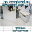 세븐일레븐 일산식사블루밍점 | 일산 주방 아일랜드 시공 맞춤 제작으로 완성도 높인 인테리어