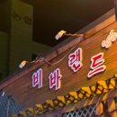 비바호프