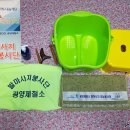 건강한손발마사지 이미지