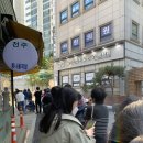 오공김밥 봉천직영점 이미지