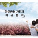 효자건설(주) 이미지