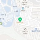 카리스(배재대점)