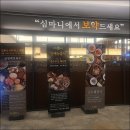 다해밥상 이미지