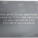 만생야채