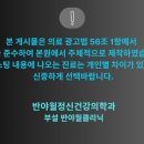반야월정신건강의학과의원 이미지