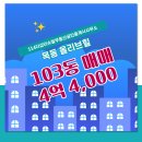 올리브공인중개사사무소 이미지