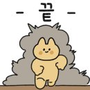 텐진야끼니꾸송천점 이미지