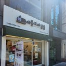 애플꼬마김밥 부산대점 이미지
