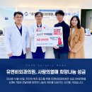 유엔비외과의원 네이버블로그