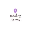 인성당약국 이미지