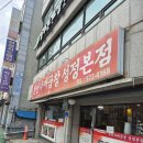 맛자매곱창 이미지