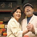 연극 장수상회 네이버블로그