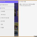 이동이기프트