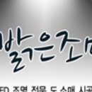 밝은미술교습소