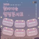 일상의 쉼표 이미지