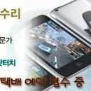세븐일레븐(안양점)