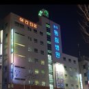 광주동림병원 이미지