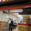 삼방뒷고기 이미지