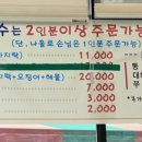 삼대째할머니칼국수 이미지