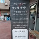 디테일러명김해 이미지