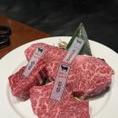 야마사와 | 일산한우 야마사와 NO.9 한우 전문 분위기 좋고 맛있는 한우맛집
