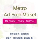 파파밸리유통