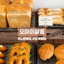 보경베이커리 이미지
