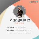 라이즈파트너스 이미지