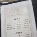은브로우앤뷰티 이미지