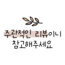 세븐일레븐 구미형곡동로점 네이버블로그