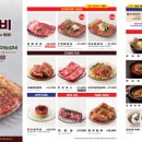 청기와타운 - 연수구 앵고개로 80 | 청기와타운
