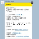 최선녀 | 종아리 마사지기 추천 자동 롤러 마사지기 “메디니스 셀룰라”내돈내산 추천 후기